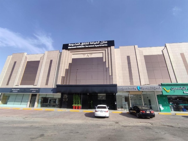 Al Diafah Hotel Suites image 2